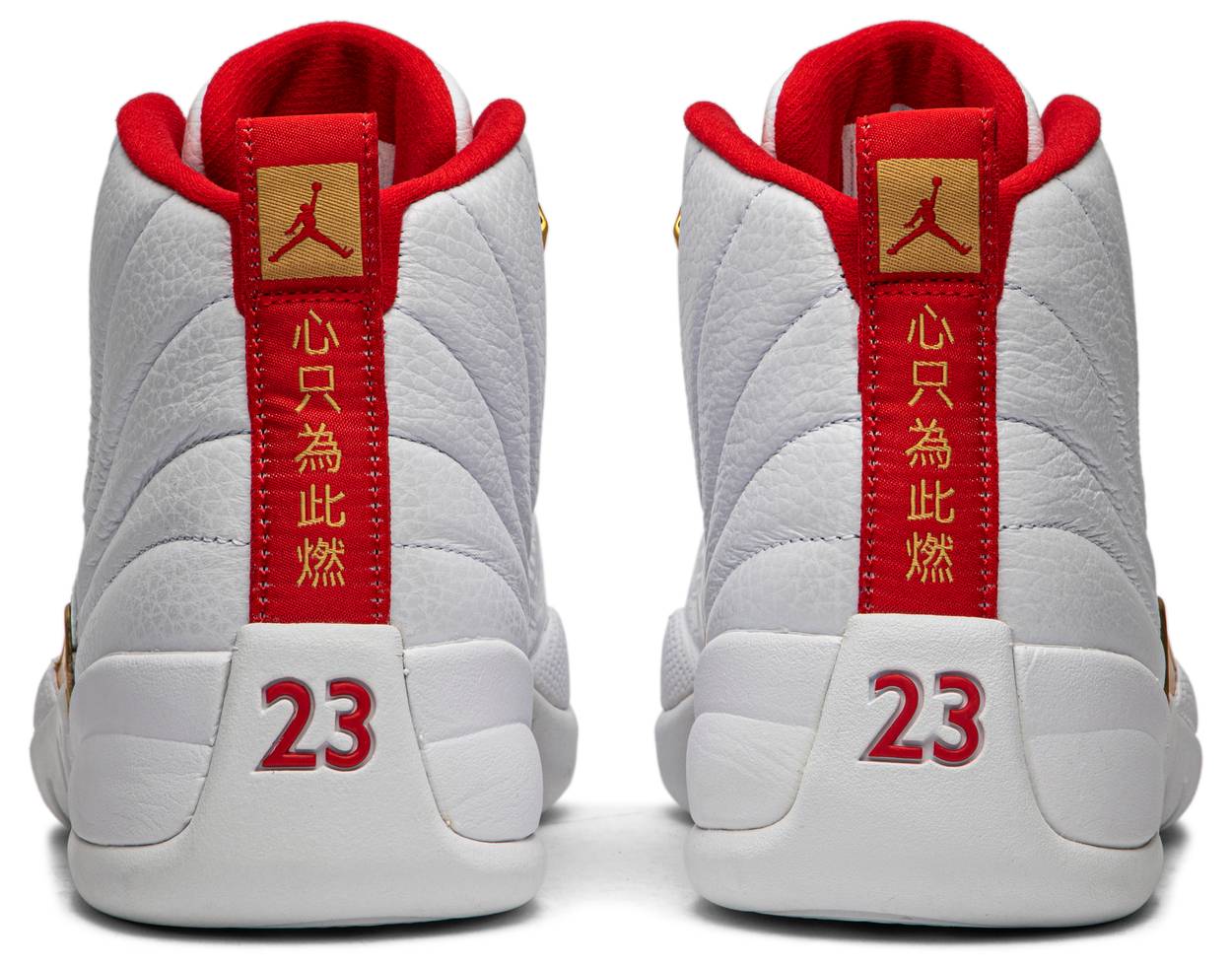 Air Jordan 12 Retro 'FIBA'